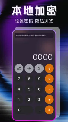 �޺�ר��������(˽��Ӱ��������)v1.1.0 ��Ѱ��ͼ