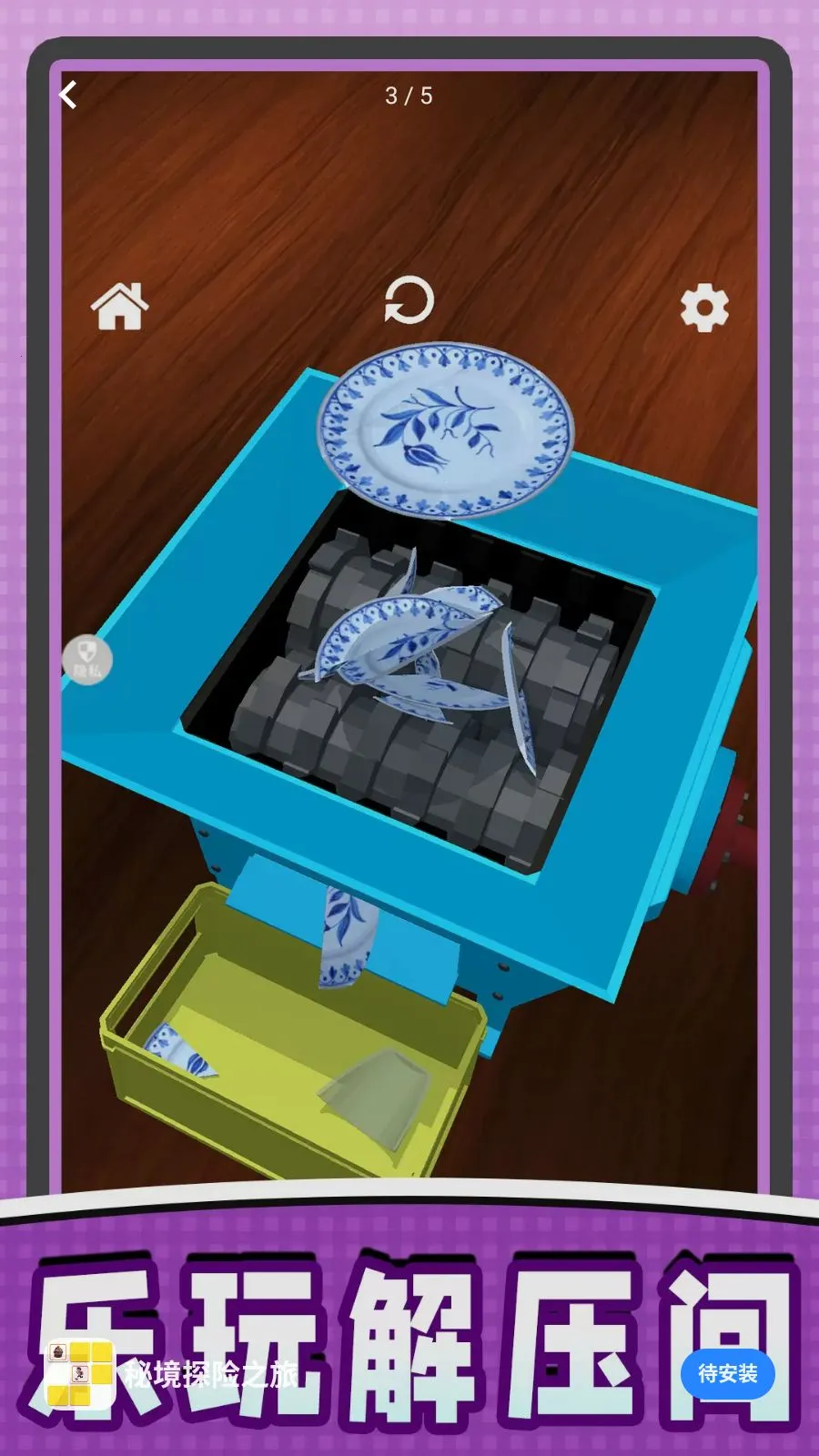 �ؾ�̽��֮��(��ѹ������Ϸ)v2.0.0 �ٷ������ͼ