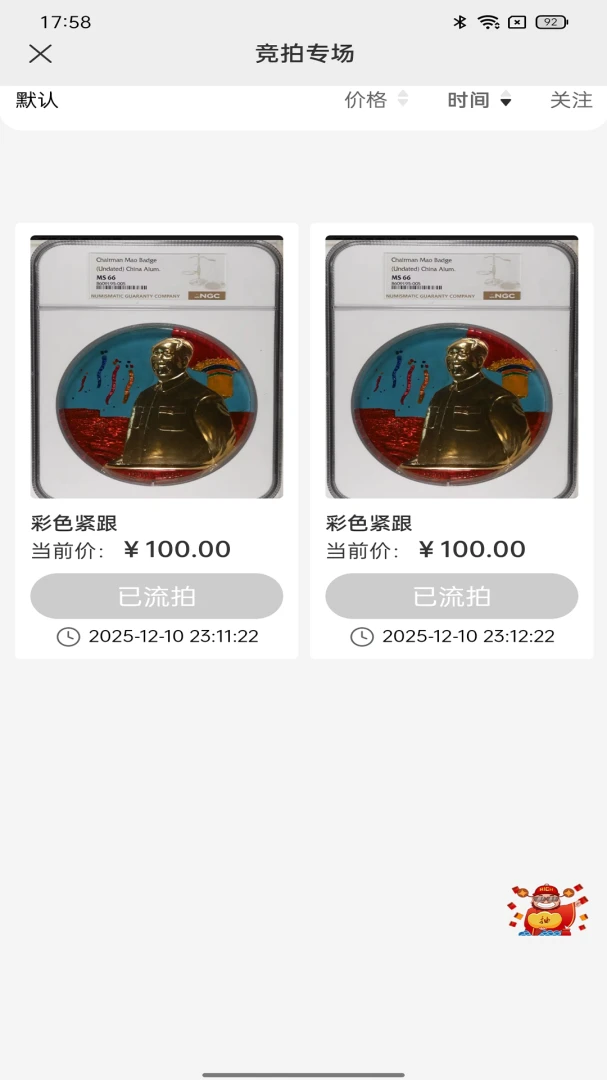 �������������ֻ���v1.1.6 ��׿���ͼ