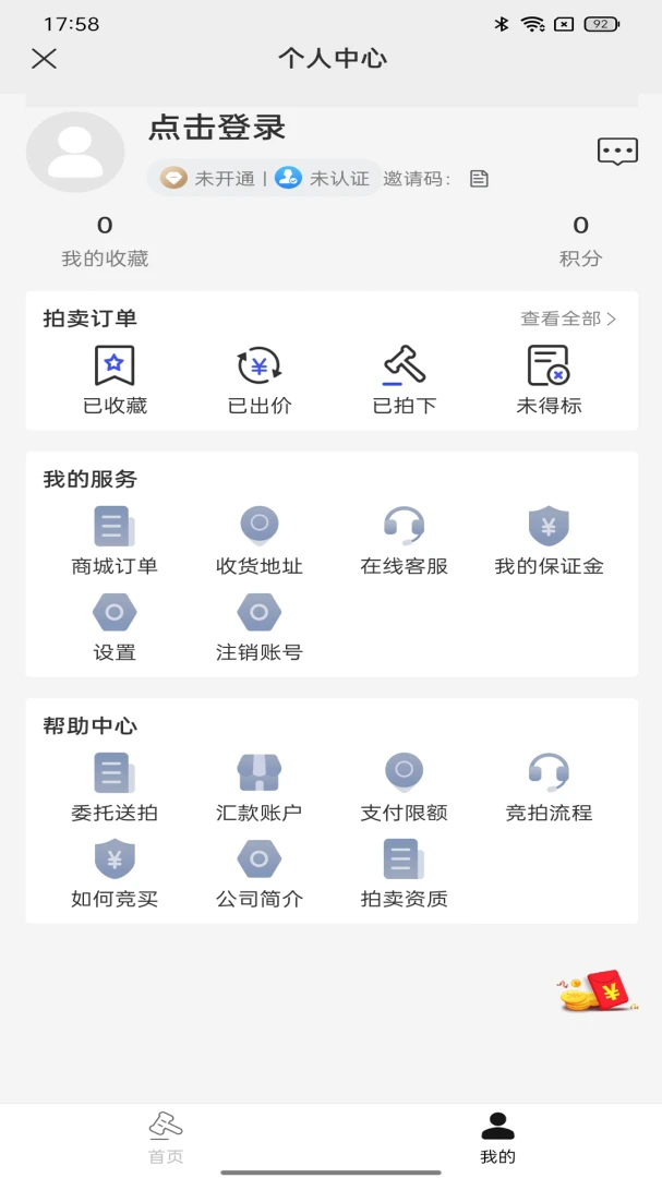 �������������ֻ���v1.1.6 ��׿���ͼ