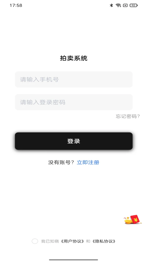 �������������ֻ���v1.1.6 ��׿���ͼ