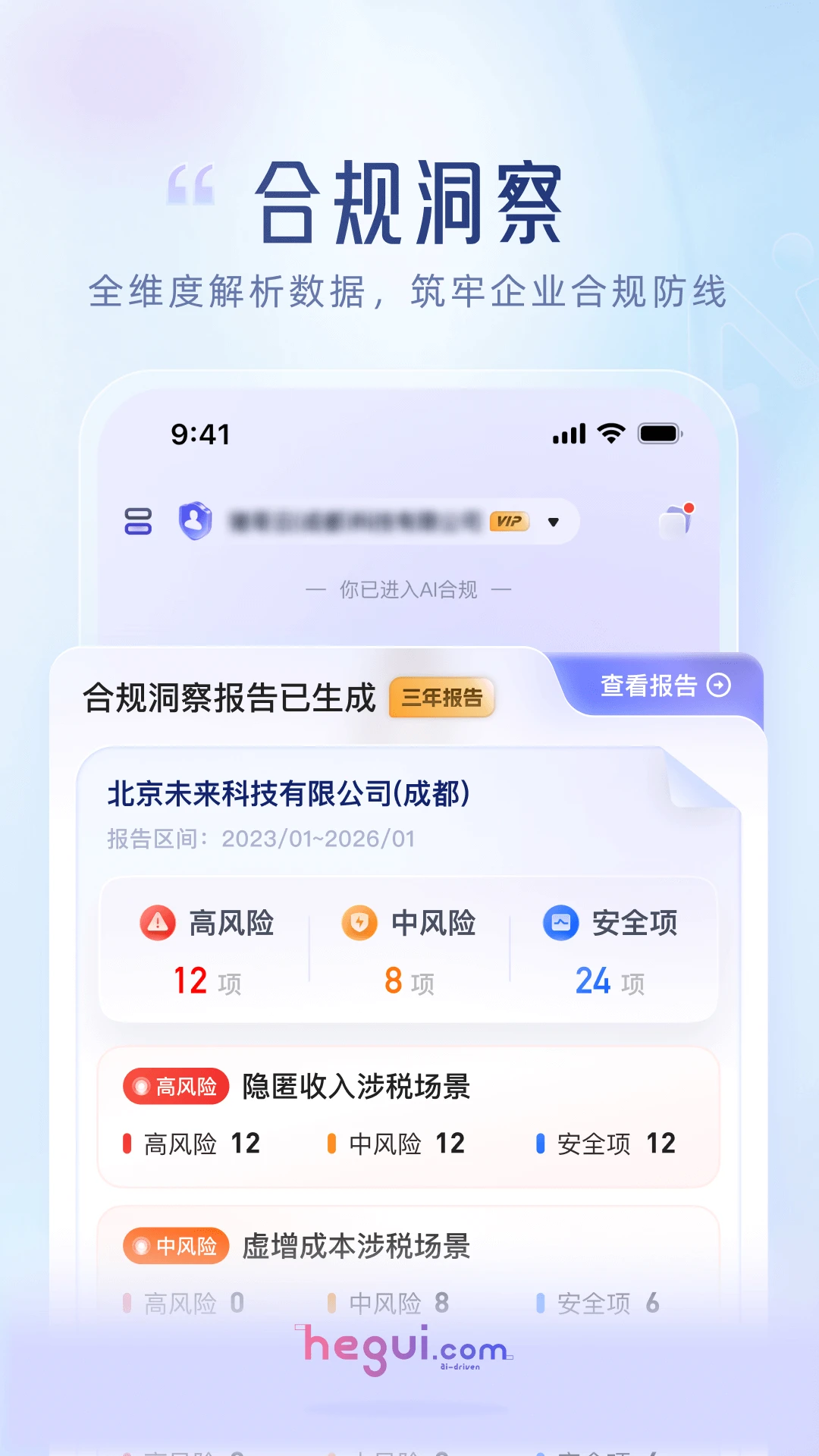 ����2026�ٷ����°汾v3.5.1 �ֻ����ͼ