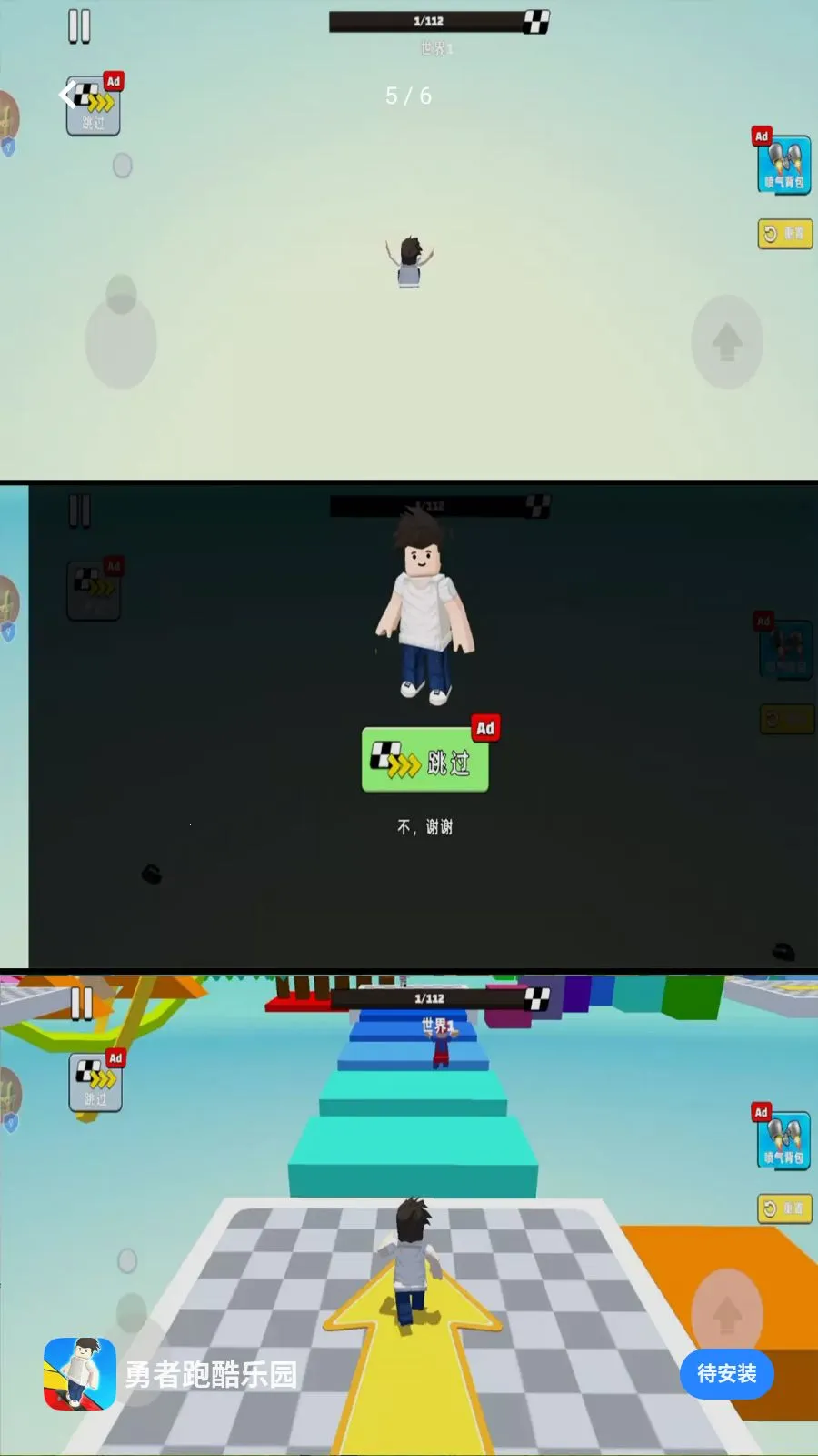 �����ܿ���԰��׿���ֻ���v1.0.1 ��Ѱ��ͼ