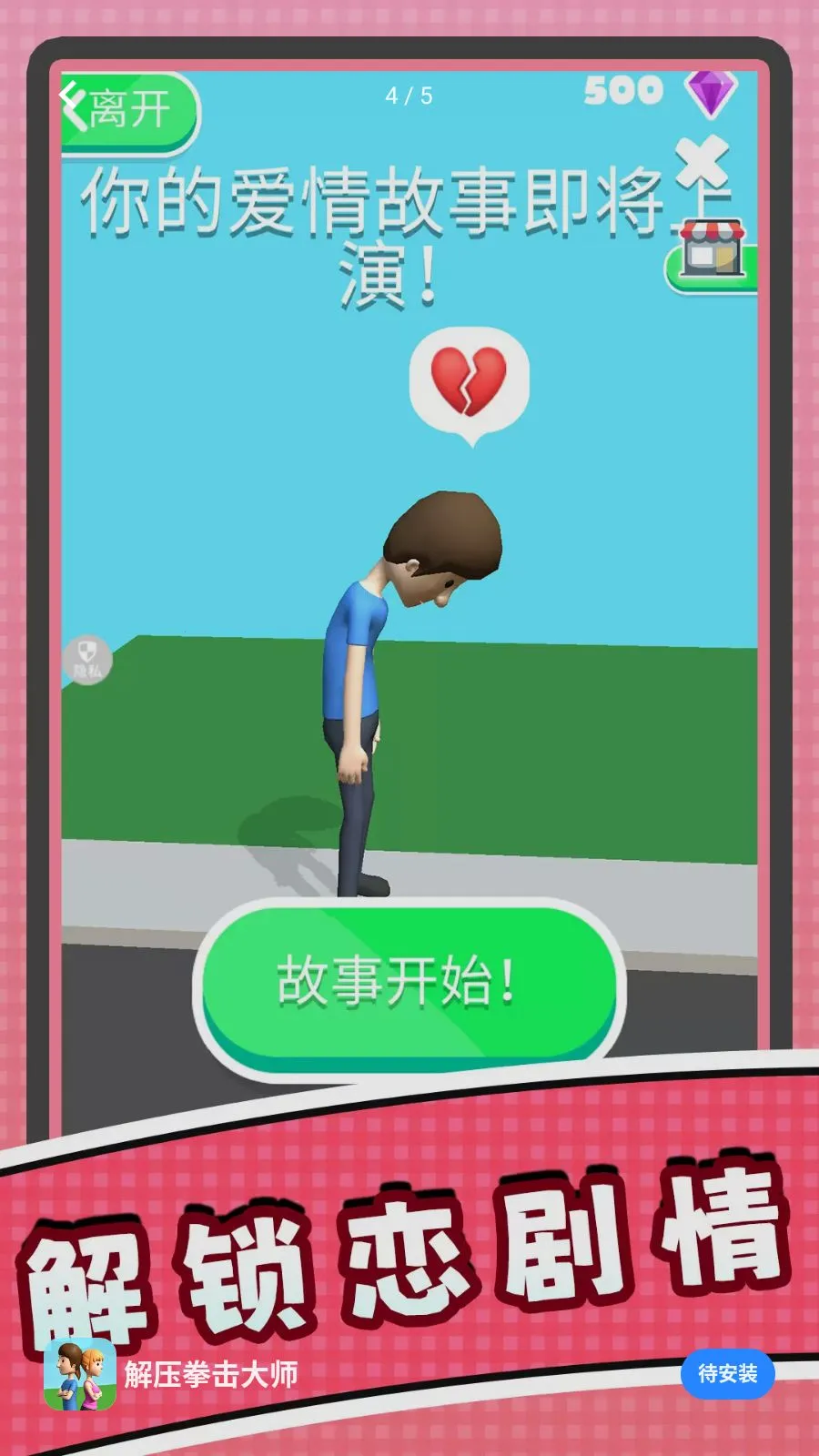 ��ѹȭ����ʦ2026�ٷ����°汾v2.0.0 �ֻ����ͼ