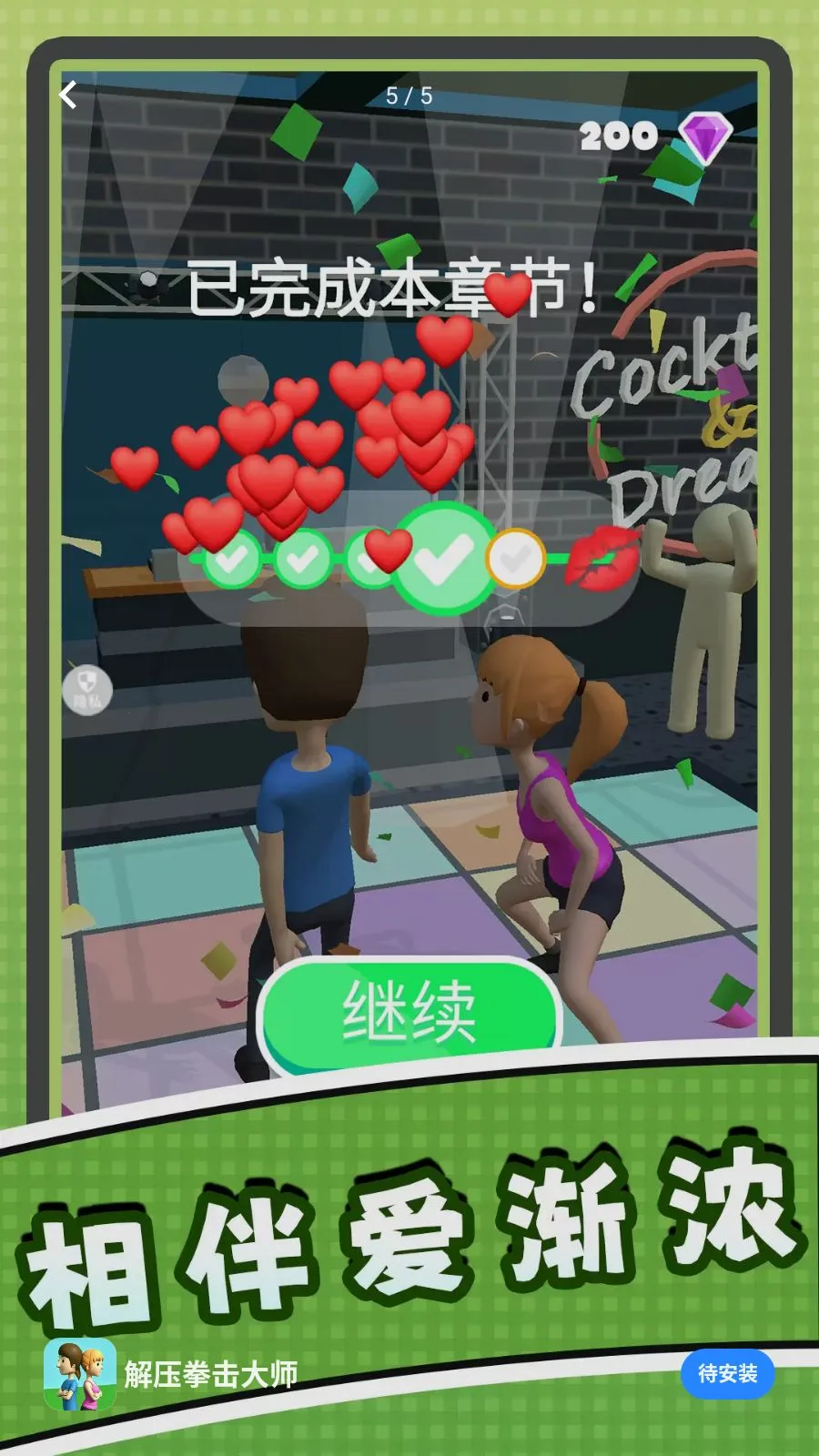 ��ѹȭ����ʦ2026�ٷ����°汾v2.0.0 �ֻ����ͼ