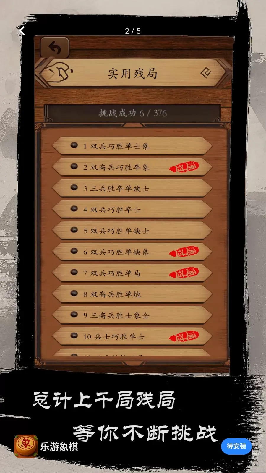 ��������(�й�������Ϸ)v1.0 ��Ѱ��ͼ