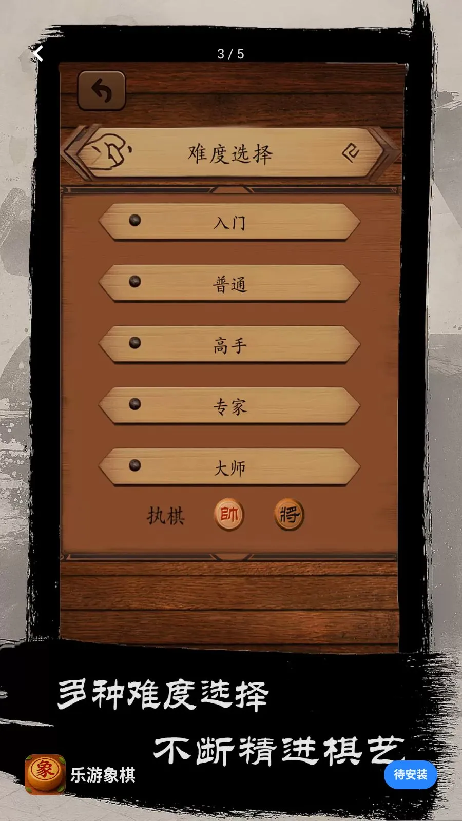 ��������(�й�������Ϸ)v1.0 ��Ѱ��ͼ
