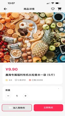 �κ���ѡ(Ʒ�ʹ���ƽ̨)v26.05.21 �ٷ������ͼ