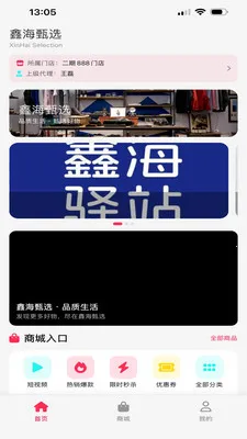 �κ���ѡ(Ʒ�ʹ���ƽ̨)v26.05.21 �ٷ������ͼ