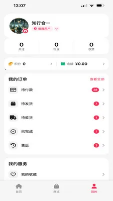 �κ���ѡ(Ʒ�ʹ���ƽ̨)v26.05.21 �ٷ������ͼ
