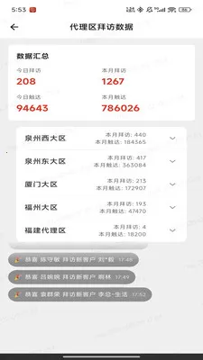 ��;2026�ٷ����°汾v1.0.14 �ֻ����ͼ