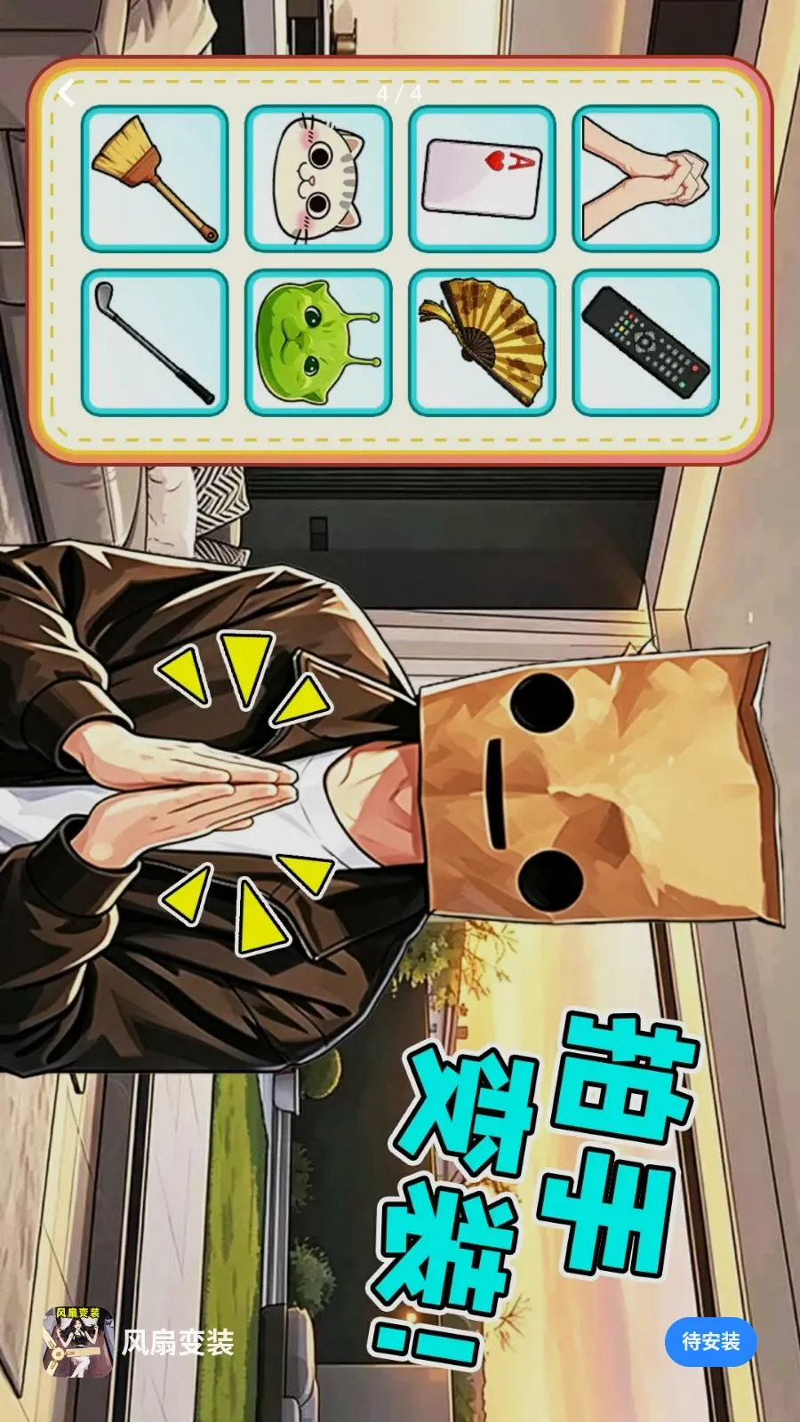 ���ȱ�װ2026�ٷ����°汾v1.0.1 �ٷ������ͼ