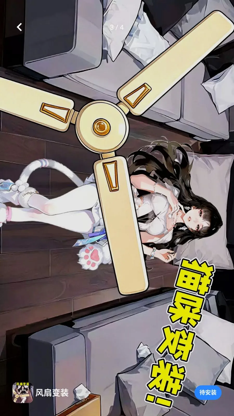 ���ȱ�װ2026�ٷ����°汾v1.0.1 �ٷ������ͼ