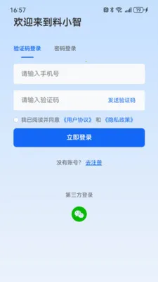 ��С��2026���°汾v1.6.2 ��Ѱ��ͼ