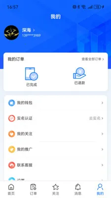 ��С��2026���°汾v1.6.2 ��Ѱ��ͼ
