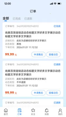 ��С��2026���°汾v1.6.2 ��Ѱ��ͼ