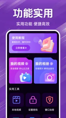 ˽�˾�ƷӰƬ�����������ֻ���v1.5.4.9 �ֻ����ͼ