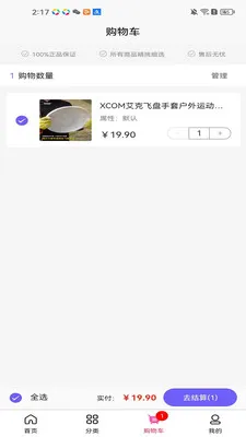 �ǳϴ���2026�ٷ����°汾v3.5.7 �ֻ����ͼ