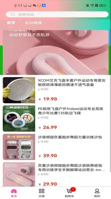 �ǳϴ���2026�ٷ����°汾v3.5.7 �ֻ����ͼ