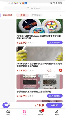 �ǳϴ���2026�ٷ����°汾v3.5.7 �ֻ����ͼ