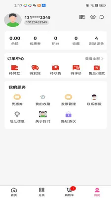 �ǳϴ���2026�ٷ����°汾v3.5.7 �ֻ����ͼ