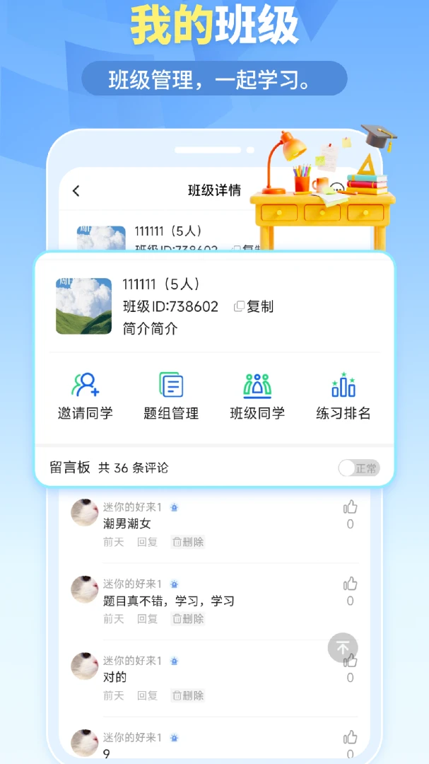 �ҵ���������ֻ���v1.6.5 �ֻ����ͼ