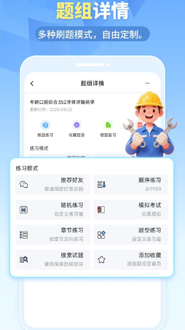 �ҵ���������ֻ���v1.6.5 �ֻ����ͼ