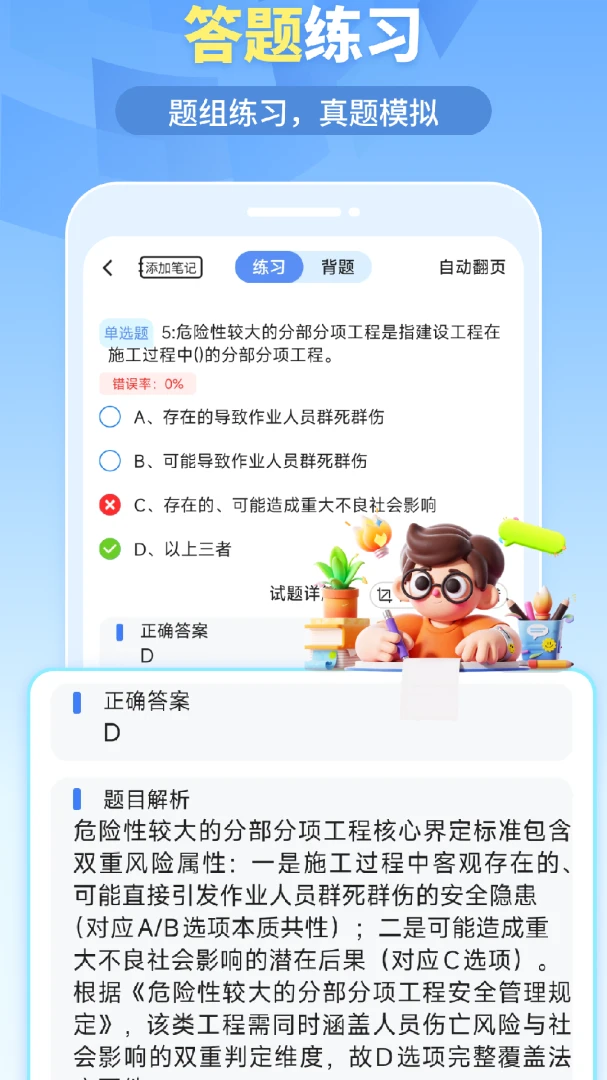 �ҵ���������ֻ���v1.6.5 �ֻ����ͼ