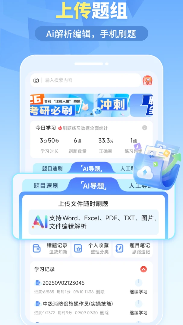 �ҵ���������ֻ���v1.6.5 �ֻ����ͼ
