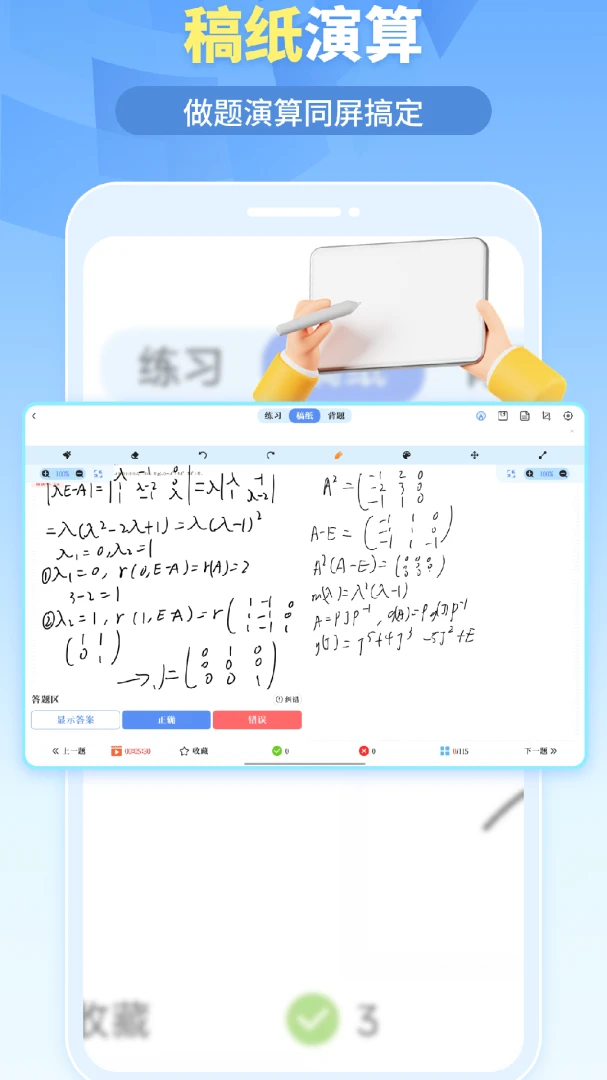 �ҵ���������ֻ���v1.6.5 �ֻ����ͼ