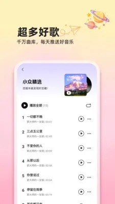 ��������ȫ��������ֻ���v1.0.2 ��Ѱ��ͼ
