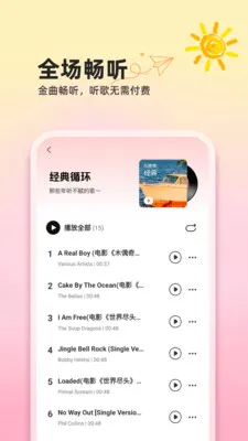 ��������ȫ��������ֻ���v1.0.2 ��Ѱ��ͼ