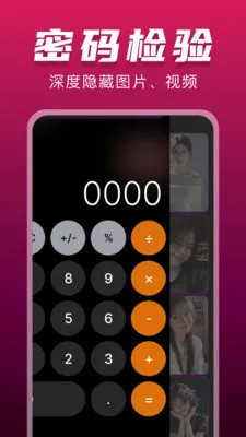 ˽���޺۲�����2026�ٷ����°汾v1.0.0 �ٷ������ͼ
