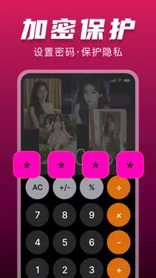 ˽���޺۲�����2026�ٷ����°汾v1.0.0 �ٷ������ͼ