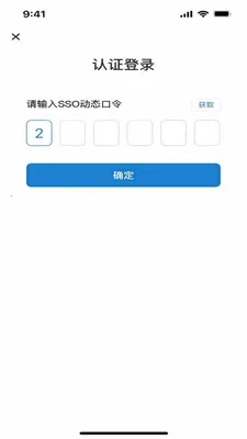 ��ϸ��ƽ̨(֤ȯչҵƽ̨)v2.7.1 ��Ѱ��ͼ