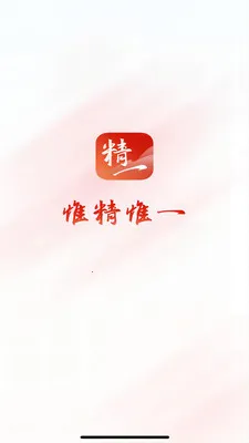 ��ϸ��ƽ̨(֤ȯչҵƽ̨)v2.7.1 ��Ѱ��ͼ