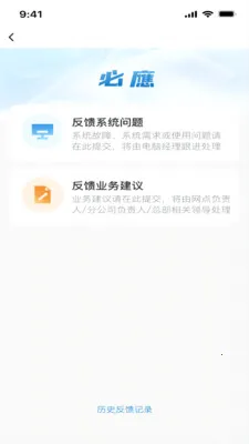 ��ϸ��ƽ̨(֤ȯչҵƽ̨)v2.7.1 ��Ѱ��ͼ