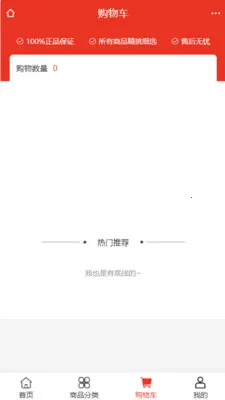 ��ά���Ҿ�2026���°汾v2.0 ��Ѱ��ͼ