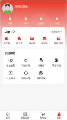 ��ά���Ҿ�2026���°汾v2.0 ��Ѱ��ͼ