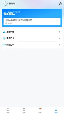 �������ҵ��(��������������)v1.12.1 ��Ѱ��ͼ