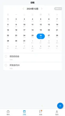 �������ҵ��(��������������)v1.12.1 ��Ѱ��ͼ