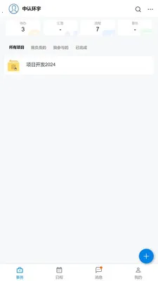 �������ҵ��(��������������)v1.12.1 ��Ѱ��ͼ