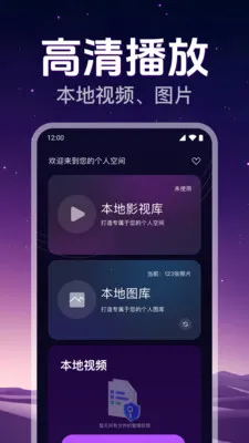 ˽�˸�����Ƶ������2026���°汾v1.0.2.1008 ��׿���ͼ