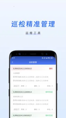 �����ǻ���ά2026���°汾v1.0.11 ��׿���ͼ