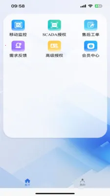 �п�SCADA��׿���ֻ���v1.0.3 �ٷ������ͼ