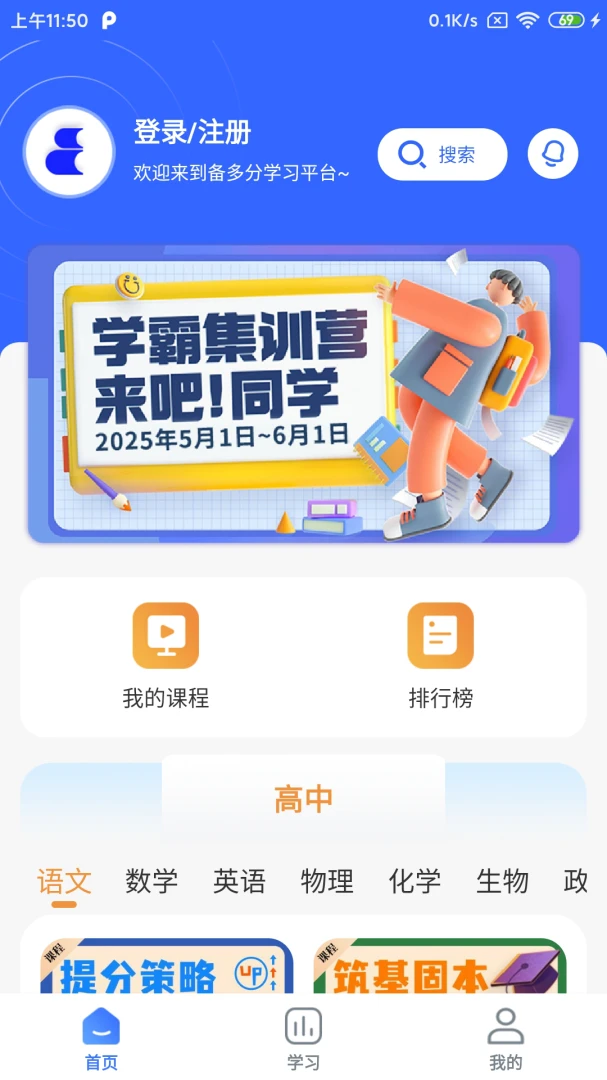 �����2026�ٷ����°汾v1.3.5 ��Ѱ��ͼ
