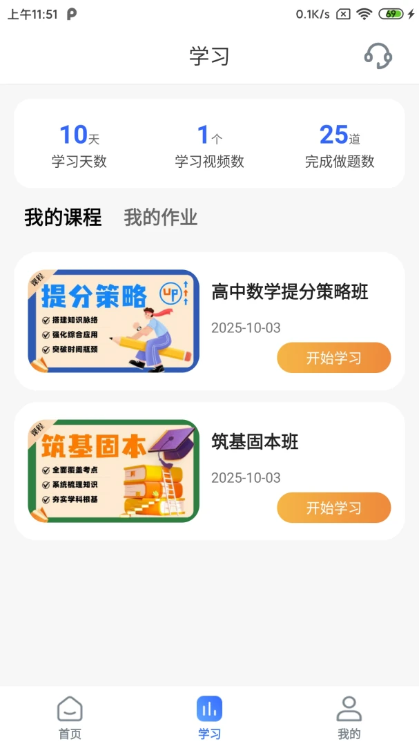 �����2026�ٷ����°汾v1.3.5 ��Ѱ��ͼ