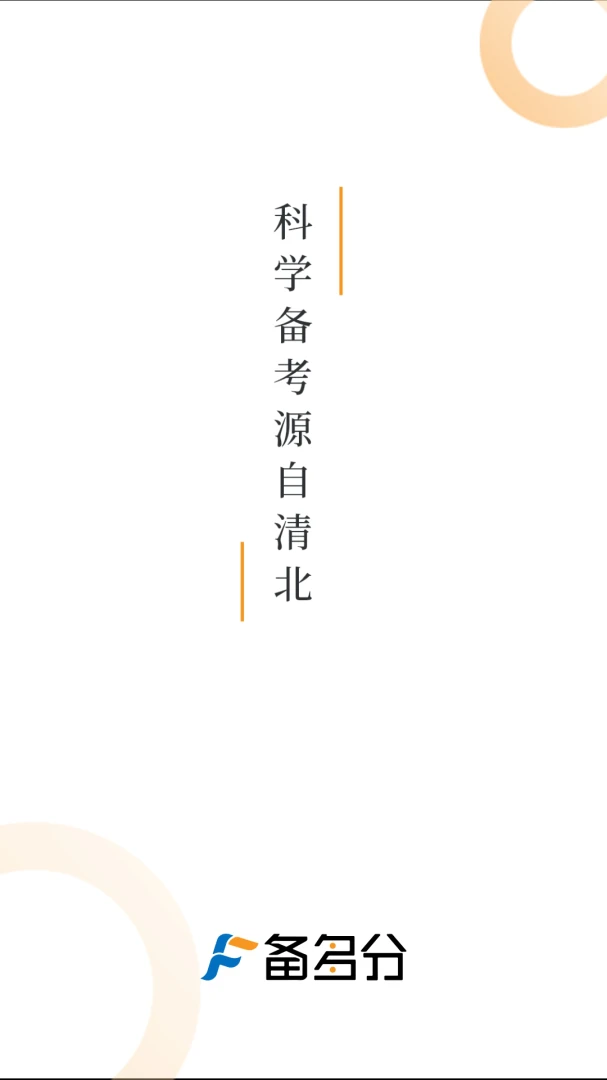 �����2026�ٷ����°汾v1.3.5 ��Ѱ��ͼ