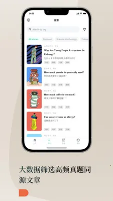 Lingoÿ��Ӣ��(Ӣ��ѧϰƽ̨)v1.3.0 ��Ѱ��ͼ