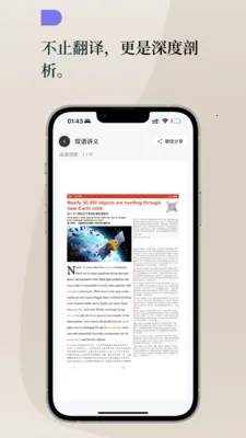 Lingoÿ��Ӣ��(Ӣ��ѧϰƽ̨)v1.3.0 ��Ѱ��ͼ